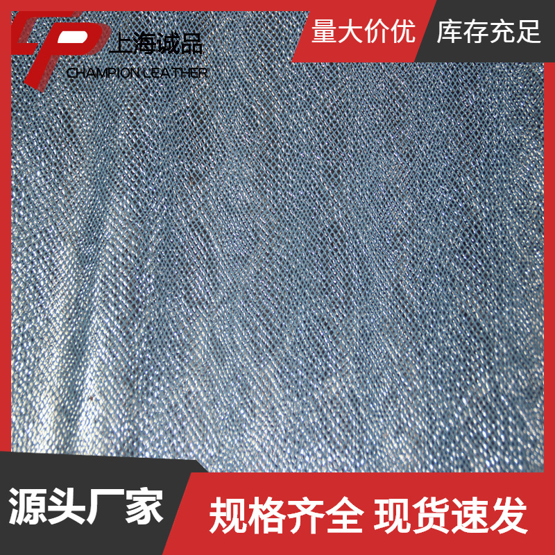 厂家直销PU人造革/箱包家具皮革/耐磨防水皮革