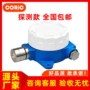 壁挂式工业探测浓度检测仪