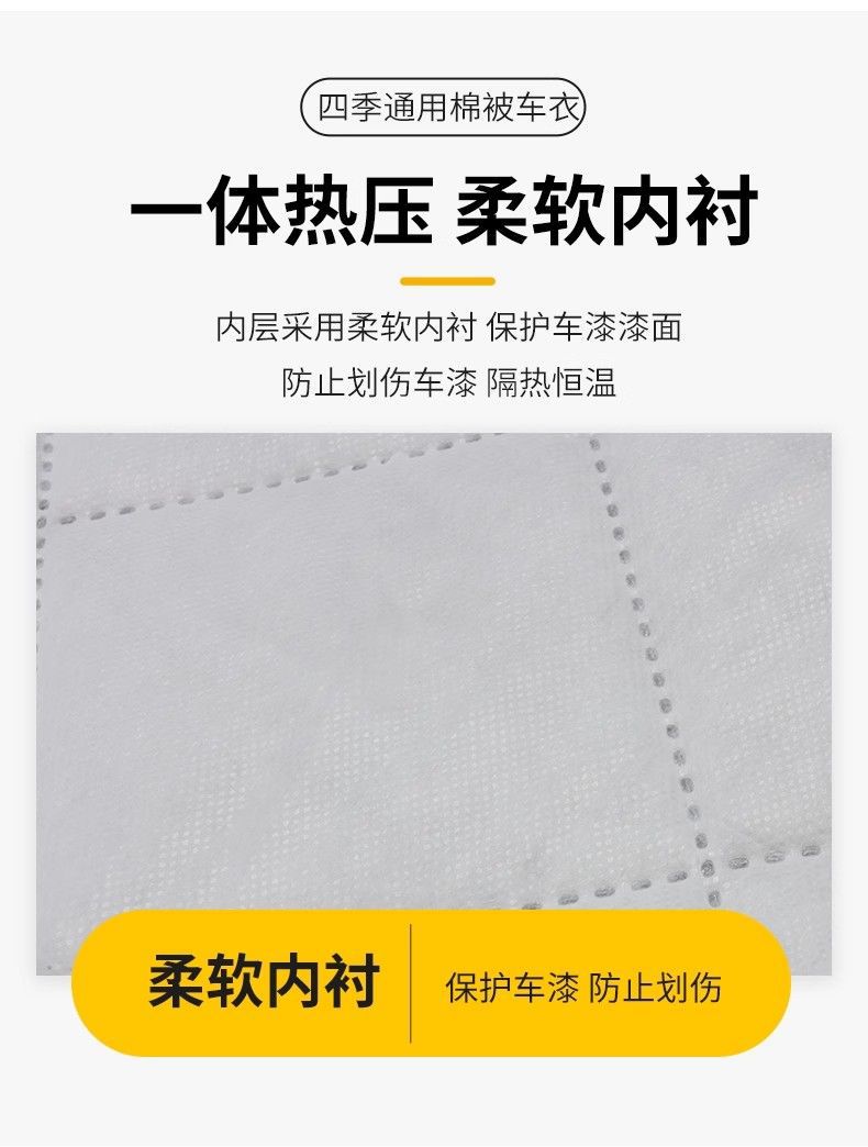 Byd Destroyer 05 Special Car Cover Sun Protection Rainproof Hail Insulation Quilt Thick Cover Cloth Car Cover