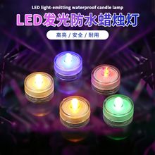 LED发光圆形防水蜡烛灯鱼缸灯酒吧晚会婚礼防水电子小蜡烛灯潜水