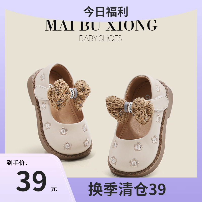 Children's demi-season shoes girl's made of soft leather for early…