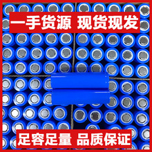 18650﮵600 1200mAh̫3.7V18650﮵18650