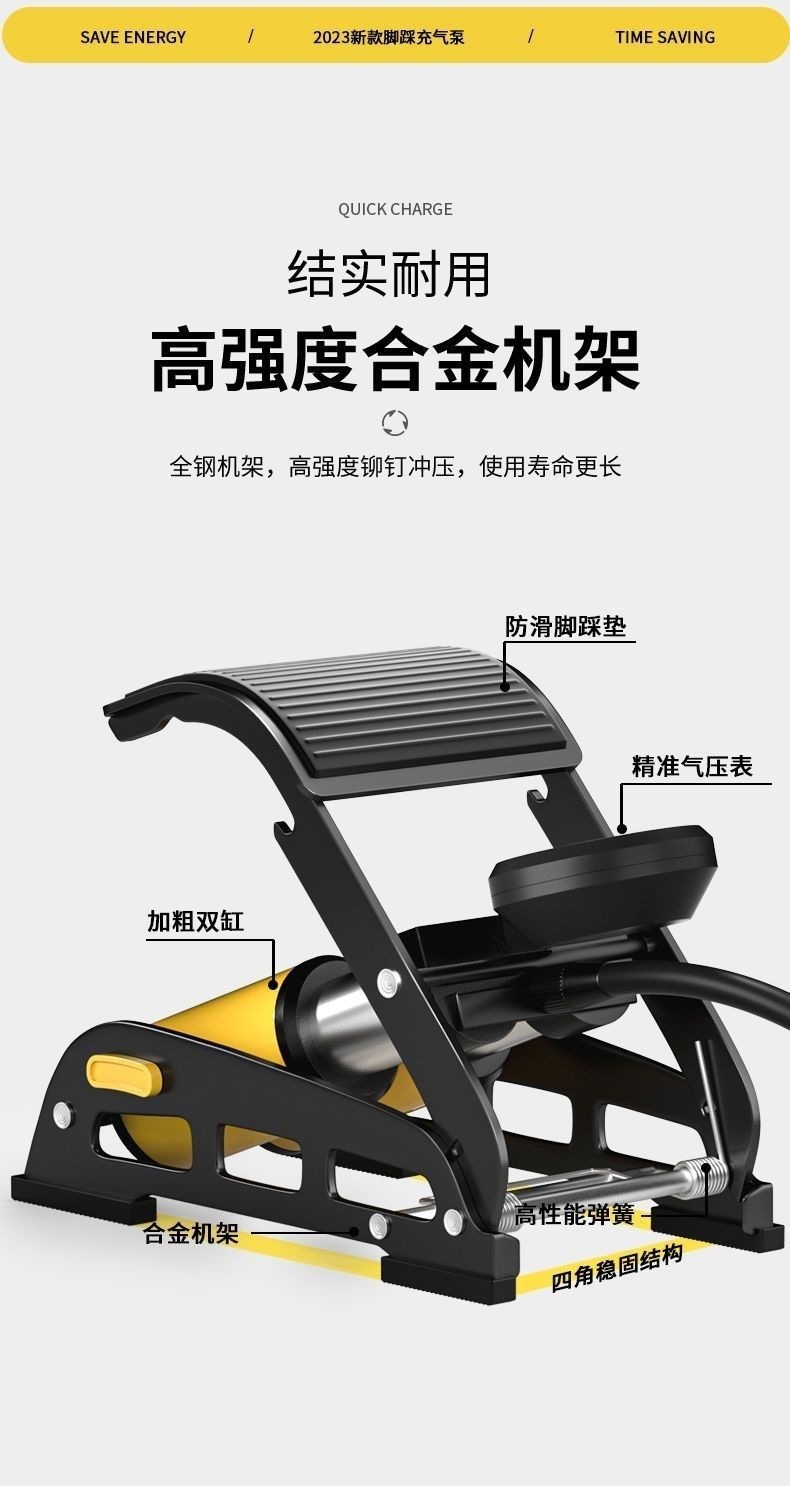 Foot-operated car air pump, mechanical tire pressure inflator, high-pressure tire inflator for small cars