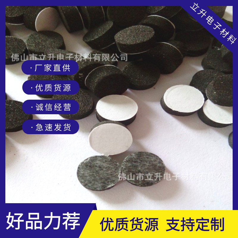 厂家直供EVA脚垫海绵防滑垫泡棉垫片橡胶垫硅胶密封垫圈免费拿样