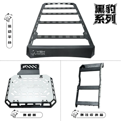 Series Roof Rack Modification — Roof rack