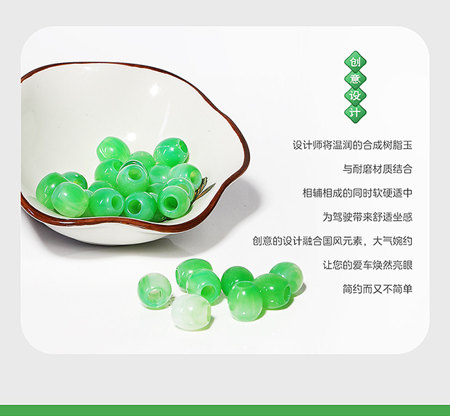 Electric Vehicle Resin Jade Sun Protection Mat Waterproof Heat Insulation Rainproof Seat Cushion Scooter Motorcycle Summer Sun Protection Seat Cushion