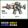 8685 telescopic shock gun-camouflage color