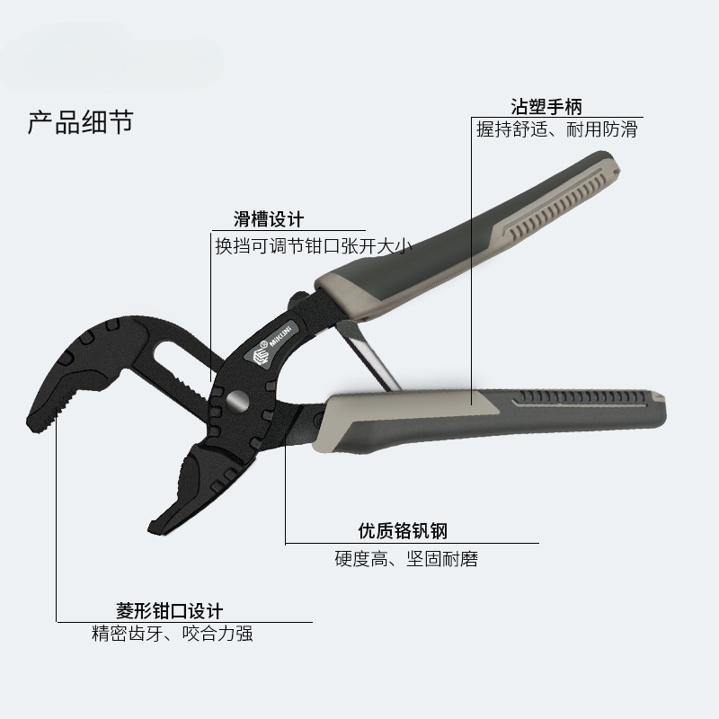 水泵钳10寸多功能加厚大开口管子钳大嘴钳扳手钳式工具活动大力钳