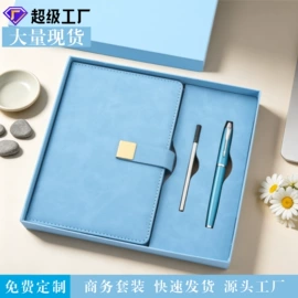 商务礼品套装;笔记本记事本