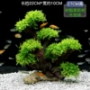 【Resin】Moss Tree Green