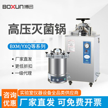 ϺѸBXM-30R/YXQʽP䓌Ҹ߉