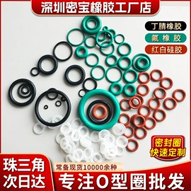 橡胶密封圈;硅胶管;橡胶密封条