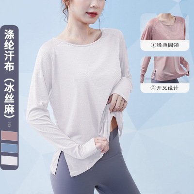Autumn Female models Korean Edition Easy Long sleeve T-shirts Primer jacket Yoga suit leisure time T-shirt Solid XL