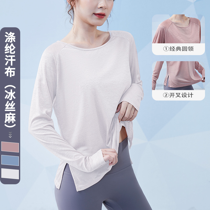 Autumn Female models Korean Edition Easy Long sleeve T-shirts Primer jacket Yoga suit leisure time T-shirt Solid XL