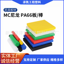 MC��ע������ӹ�PA6�����������K�����|�K���l������λ�K