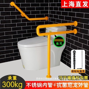 Barrier-Free Handrails for the Elderly and Disabled Bathroom Non-Slip Toilet Rack Squat Toilet Guardrail Toilet Handle