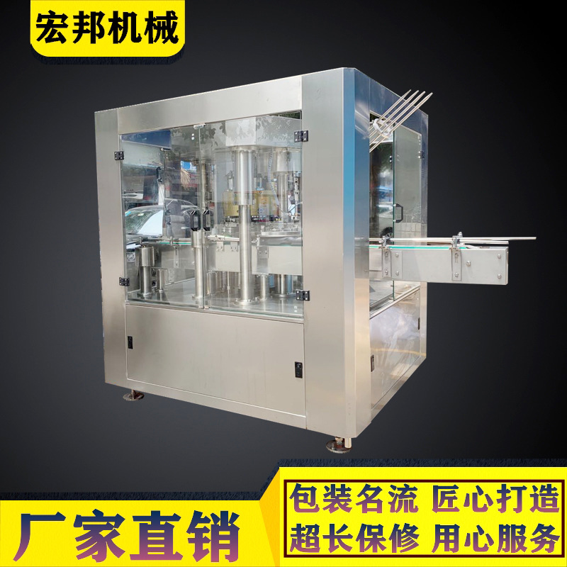 宏邦机械GT-4A3坚果营养品PET罐全自动高速封罐机