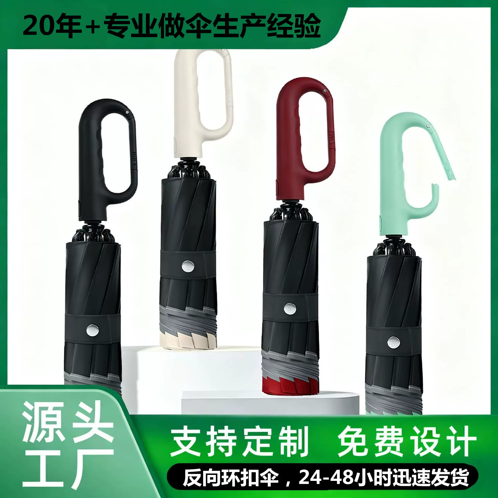 反向环扣全自动雨伞晴雨两用防晒遮阳伞女太阳伞加大加厚加固男士