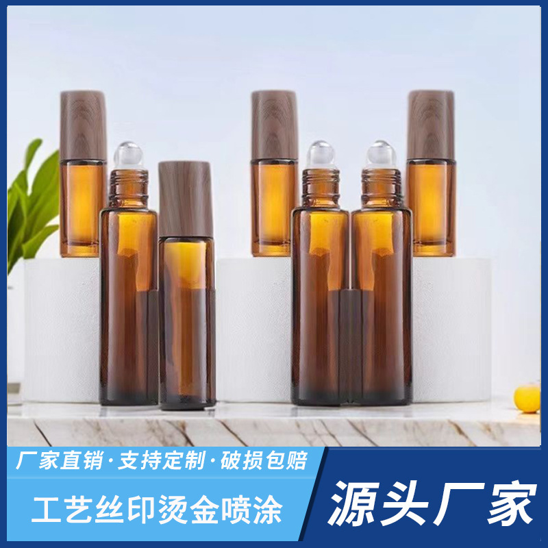 大量现货1ml--10ml透明滚珠瓶眼霜走珠瓶 玻璃精油瓶 香水分装瓶