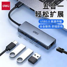 ��չ�]USB�๦��Type-C���ق�ݔɢ���y�D�Q��usb��ڔUչ��