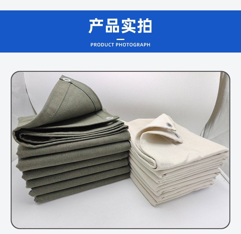 加厚耐磨帆布