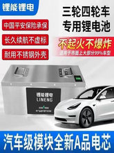 늄�܇�늳�����݆�������܇48V60V72V��Ԫ������F�