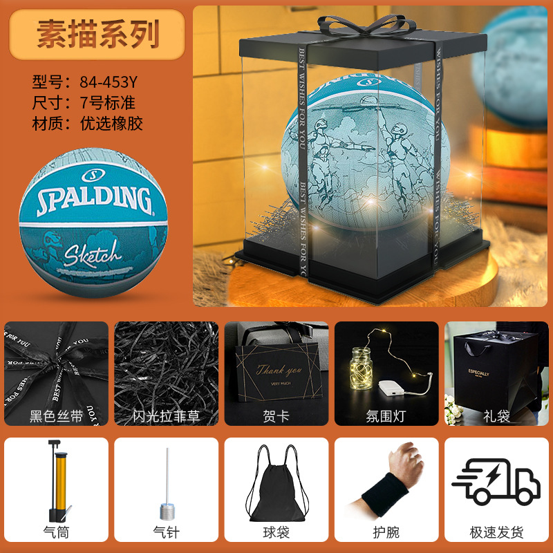 453Y [러버농구 레이크그린] 미려한 스타일, 고탄력, 내마모성, 빠른배송