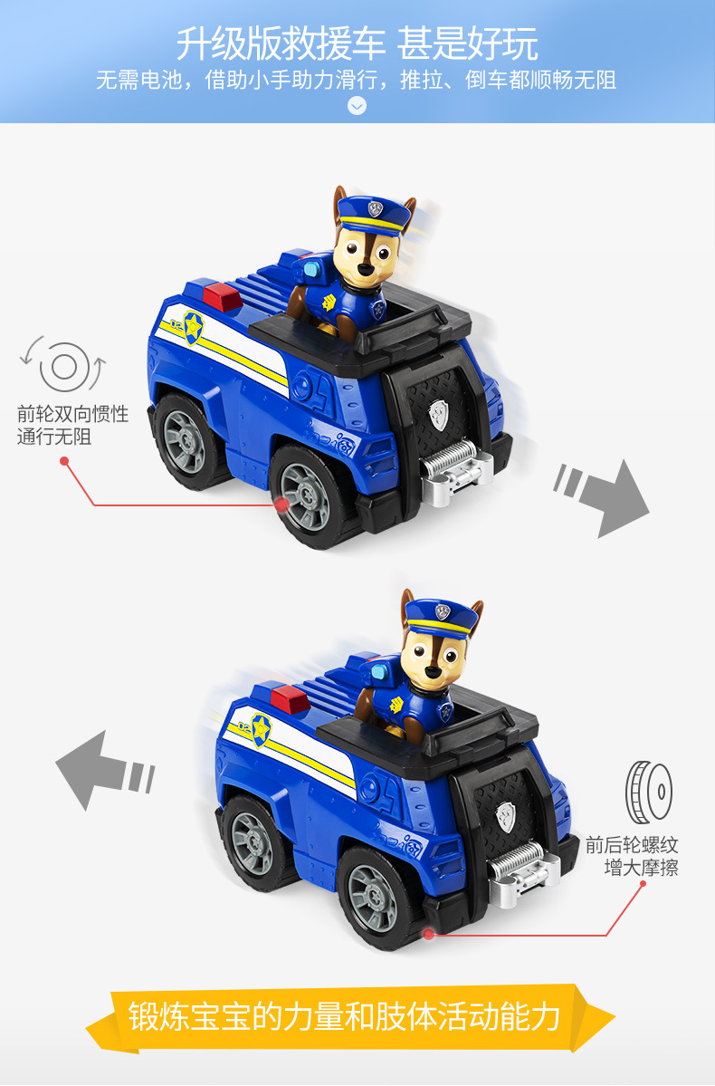 16775-大救援集合详情_02