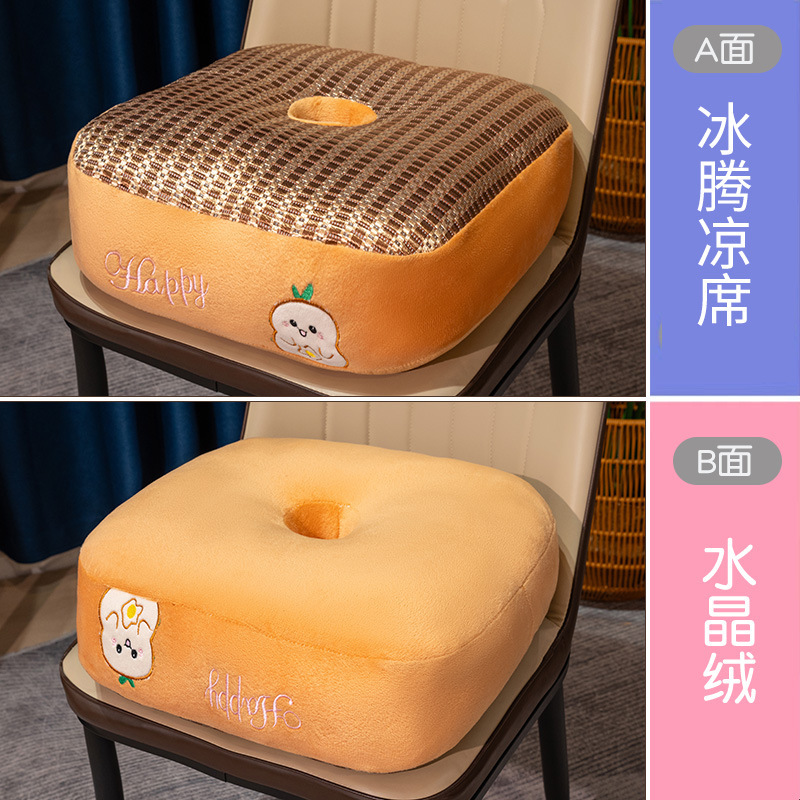 夏用マット、クッション、オフィス座り道具、学習用車椅子クッション、運転練習用特別学生・子供用身長アップクッション|undefined