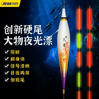 Jiuyan Innovation Жесткий Хвост день и ночь, большой отбеливатель, отбеливатель, электронный отбеливатель, три сетки, отбеливающий выделяющийся светящийся отбеливатель