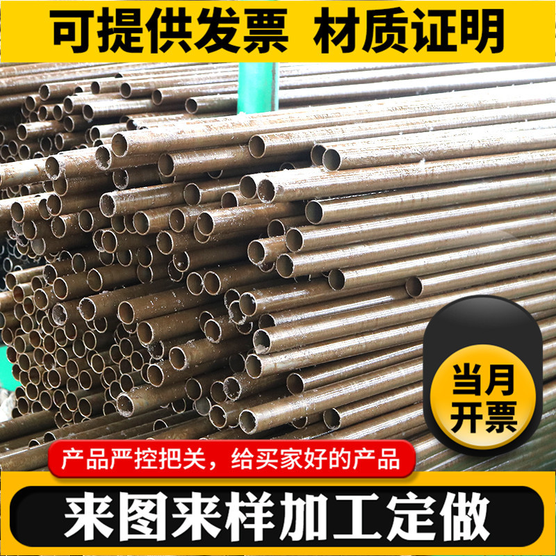 20cr小口径精密钢管 精密光亮钢管汽车零件输油管精密管加工定制|ru