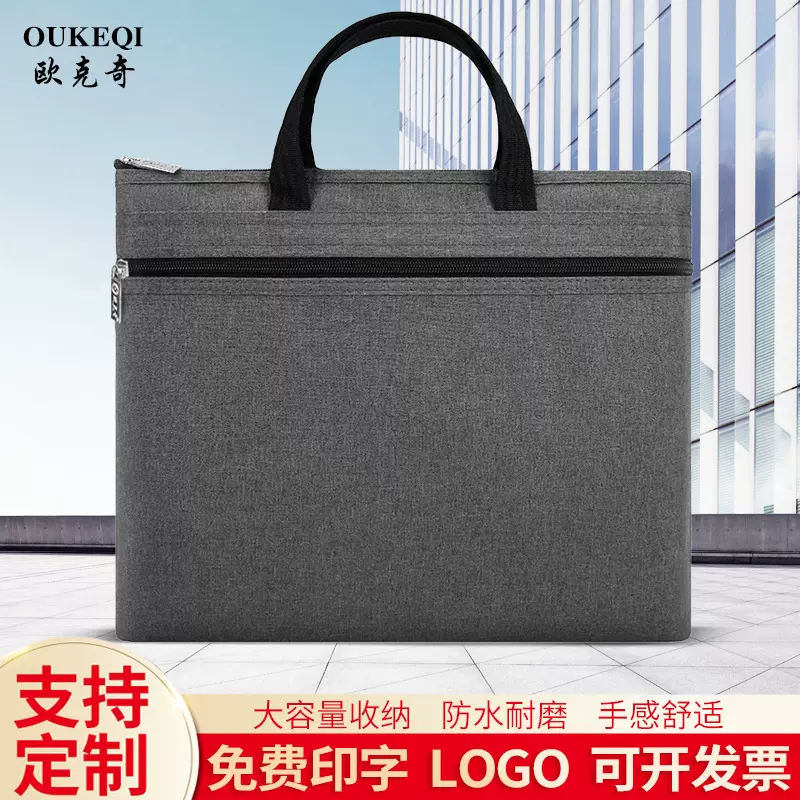 双层公文袋商务会议资料收纳公文包印刷手提文件袋帆布大容量防水