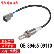 �羳���÷����������� 89465-09100,89465-09130 oxygen sensor