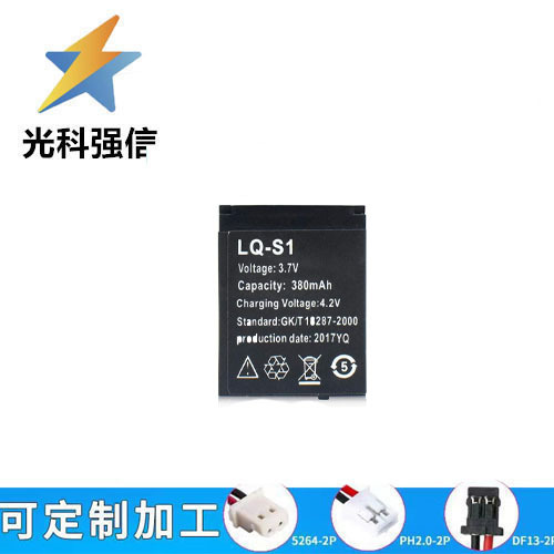 正品 小学生儿童GPS定位智能电话手表 3.7V锂电池 LQ-S1 380MAH