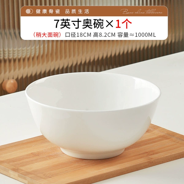 7-inch Ao Bowl Large Noodle Bowl