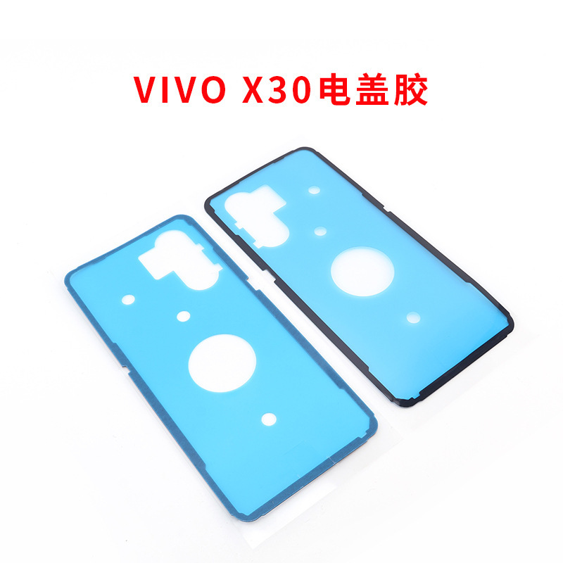 适用国产小米10 11t 11u原厂后盖胶华为nova8p 8se手机后盖密封胶|undefined
