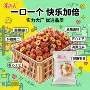 空心冻干小包装新鲜制品