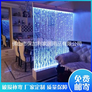 大型定制水幕墙气泡屏风客厅水景隔断玄关装饰酒柜流水帘创意鱼缸