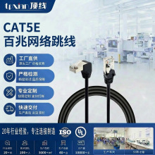 ���S���� �����CAT5E�W�j��| RJ45�W�j��|����W��̫�W��|