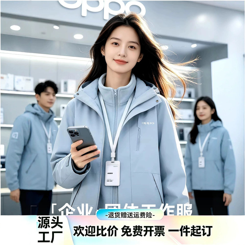 Custom-made work uniforms for Oppo phone stores: jackets with logo printing, three-in-one windbreakers, and outerwear for front desk and showroom staff (men's) Custom-made work uniforms for Oppo phone stores: jackets with logo printing, three-in-one windbreakers, and outerwear for front desk and showroom staff (men's)