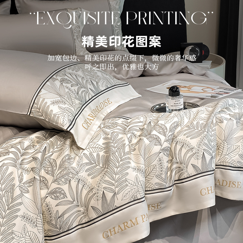 Cuatro piezas de cama de seda de hielo de verano lujo ligero de verano americano cubierta de sábanas de dormitorio de estudiantes de tres piezas