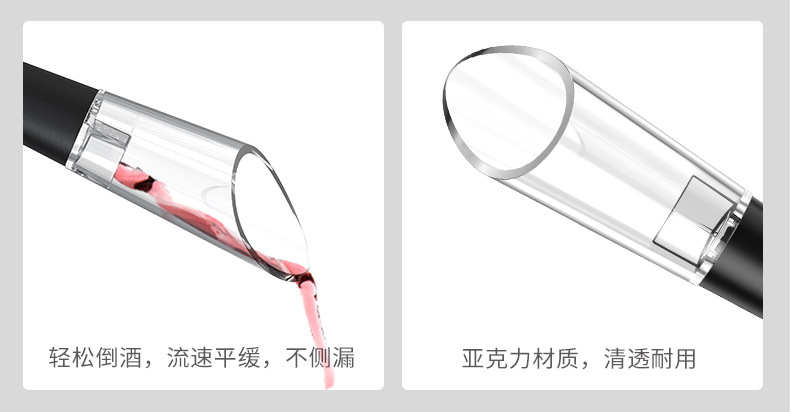 电动开瓶器 USB充电款干电池款金属不锈钢材质全自动开酒器详情6