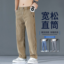 夏季新款天丝休闲裤男垂感宽松直筒裤男美式冰丝凉感透气薄款长裤