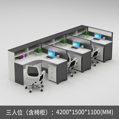 F-tipo tres-asiento (silla incluyendo del gabinete)