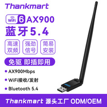 WiFi6�p�l�o��5G�W��AX900M��� usb�{��5.4����һ̨ʽ��X�m����