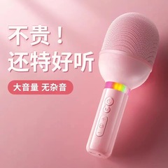 新型マイクスピーカー一体型マイク、ユニバーサルカラオケツール、ワイヤレスBluetooth、携帯電話用、家庭用歌唱S8サウンドカード