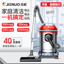 杰诺202X杰诺手持式除螨家用吸尘器便携式小型干湿美缝装修大吸力
