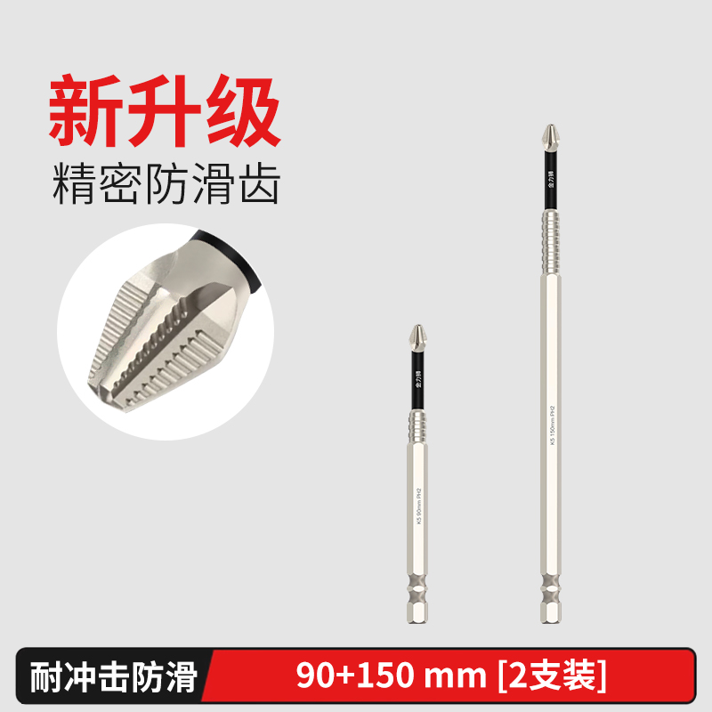 K5 Cromado antideslizante, resistente al impacto, cabezal de lote de cruz magnética fuerte, taladro de mano de alto par, destornillador eléctrico, cabezal de destornillador superduro
