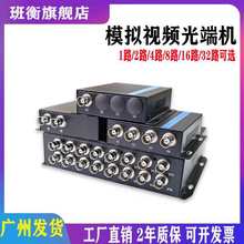 ģ�Mҕ�l��˙C1·2·4·8·16·����ģ�Mͬ�S�W�j�O�ع��w��485