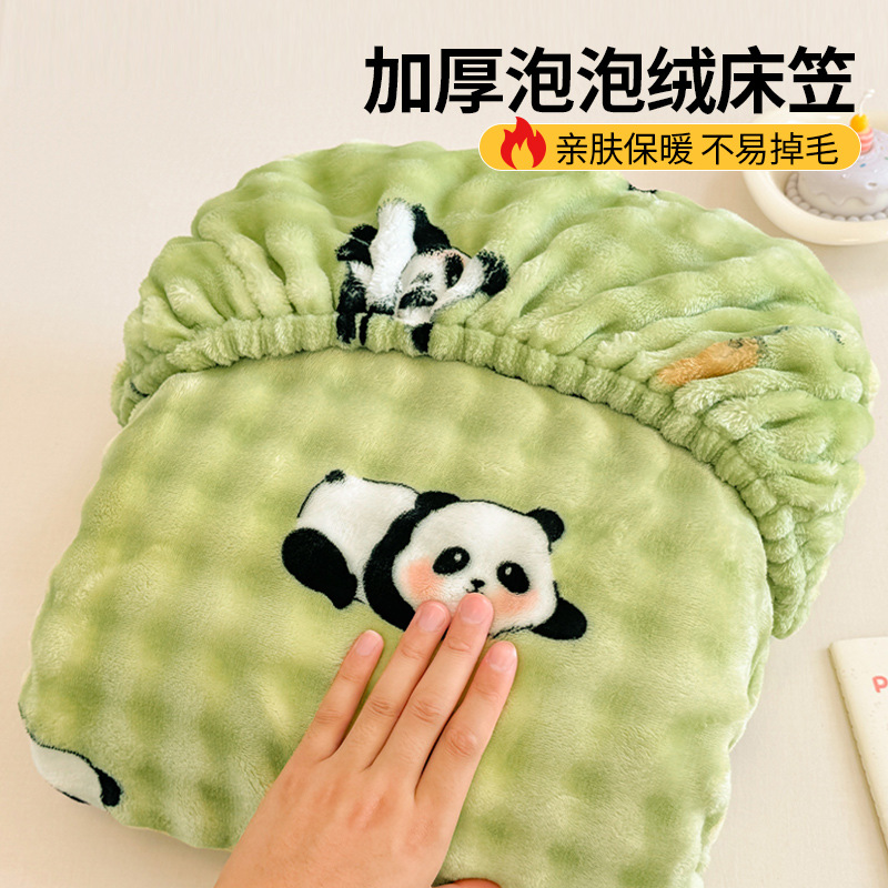 R-Panda verde